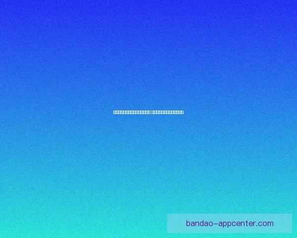 半岛体育平台引领体育直播新风潮 用户体验升级与赛事互动并行