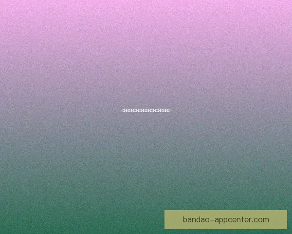 最全面体育竞猜平台攻略与赛事分析推荐指南