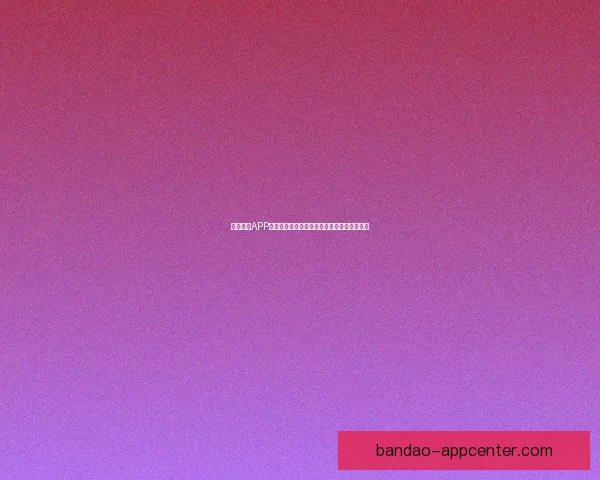 半岛体育APP官方下载体验全新功能尽享专业赛事资讯服务