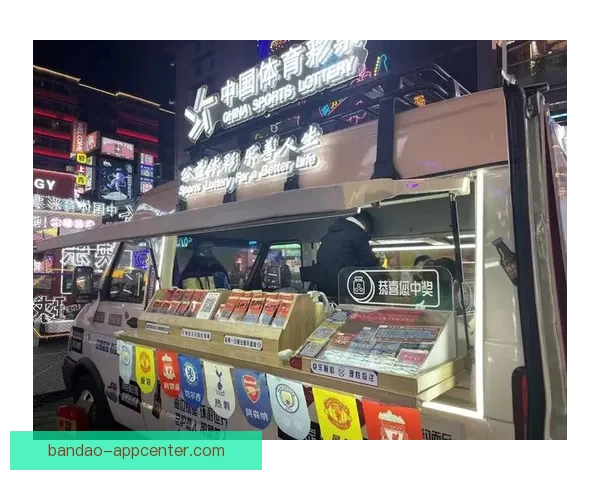 激情四射世界杯，尽享竞猜乐趣赢取丰厚奖品